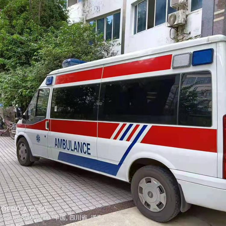 莱山重症转院救护车出租