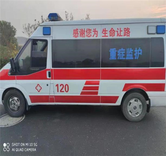 莱山救护车出租服务案例3